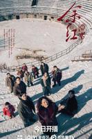 《余红旧事》电视剧全集免费